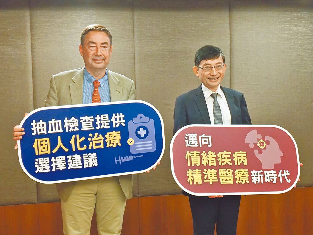 憂鬱症絕非懦弱 須精準治療