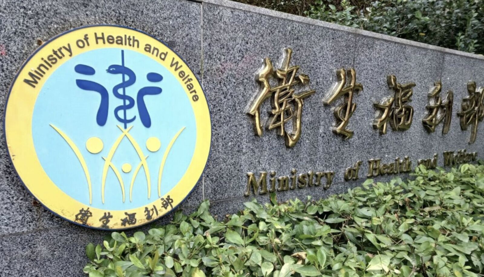 衛福部再出手 部立醫院過年不打烊「門...