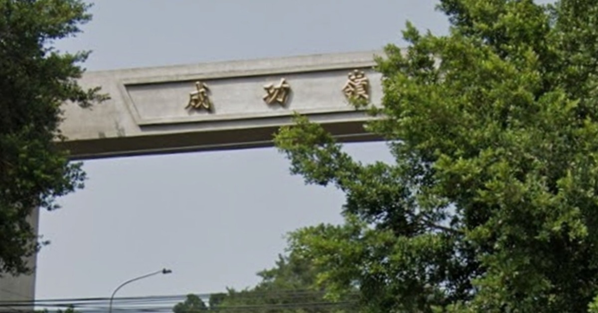 找到了！ 成功嶺替代役男偷連長車落跑