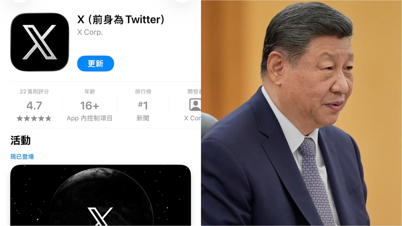 中國高層震盪急放「色情片」洗版X！為阻斷「即時政治動態」