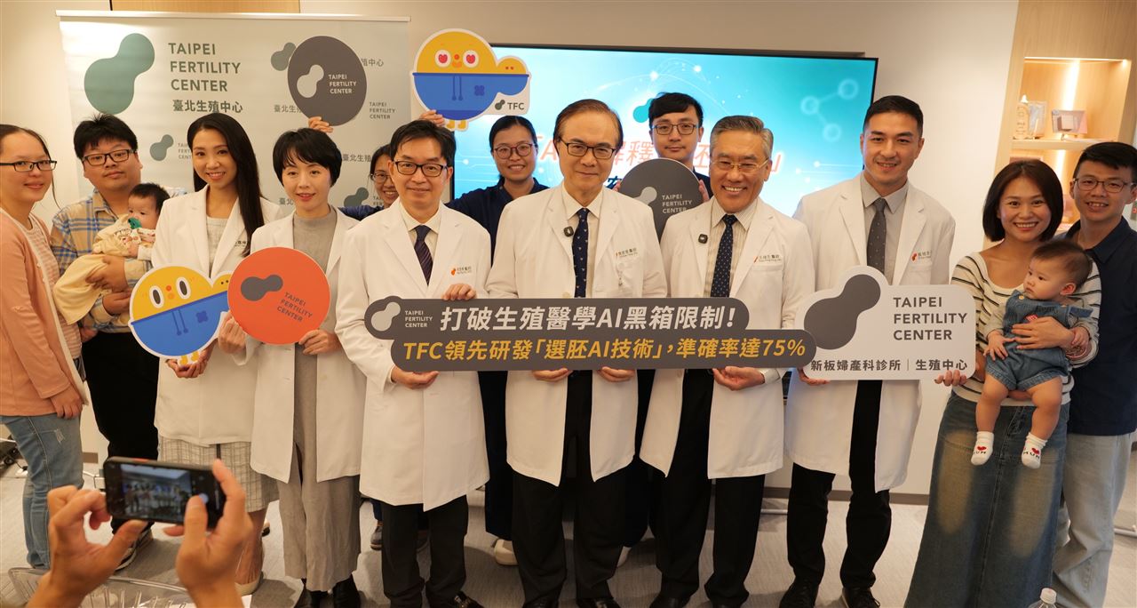 「AI選胚」預測胚胎健康！準確率75%　降低母嬰風險