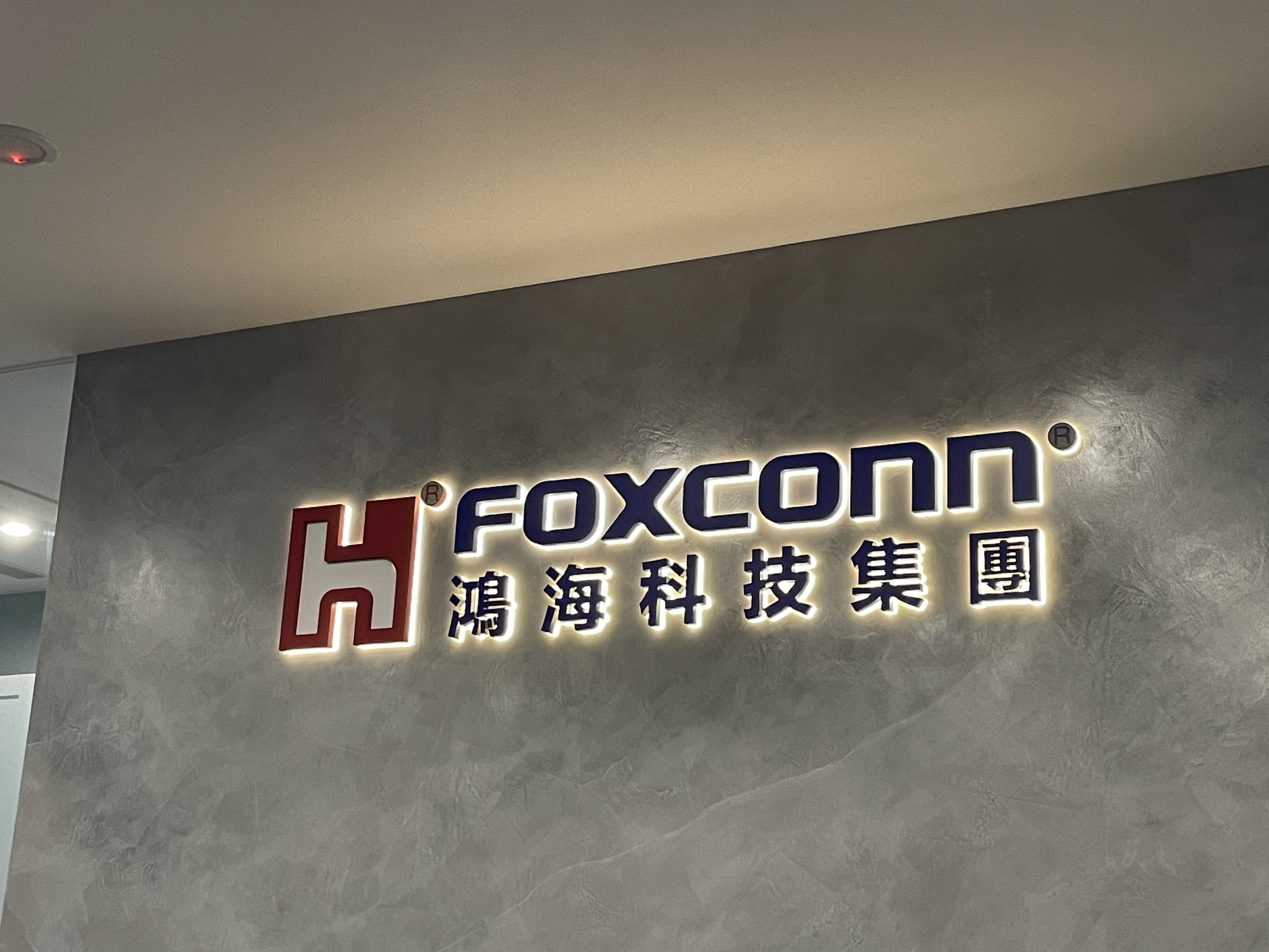 鴻海聯手OpenAI！宣布共同在美國...