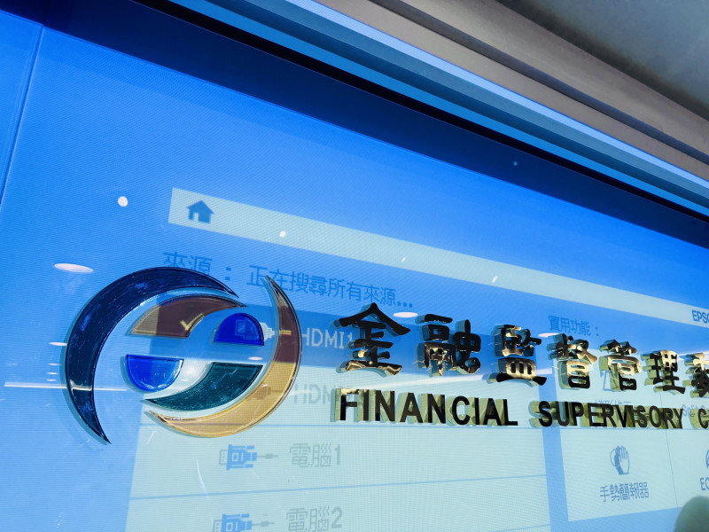 強化打詐！頻繁設定「約定帳號」 金管...