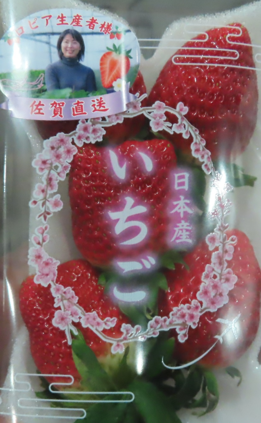 邊境攔14項違規不合格！草莓、餐飲包裝紙袋也中標