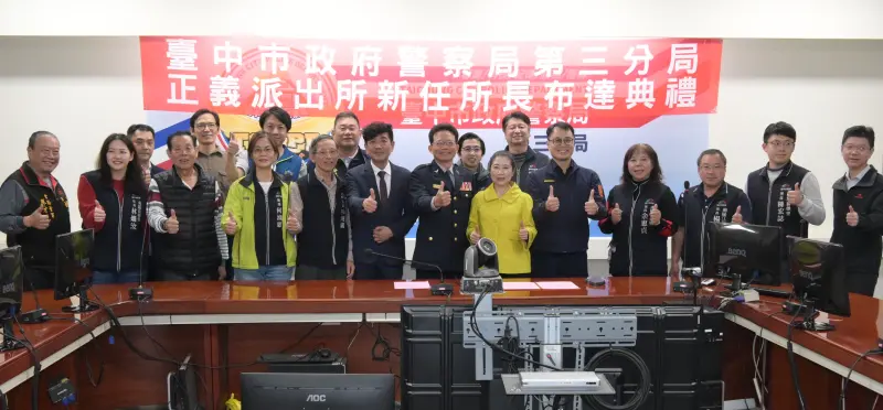 警界新銳接棒　中市正義所所長林佑軒布達