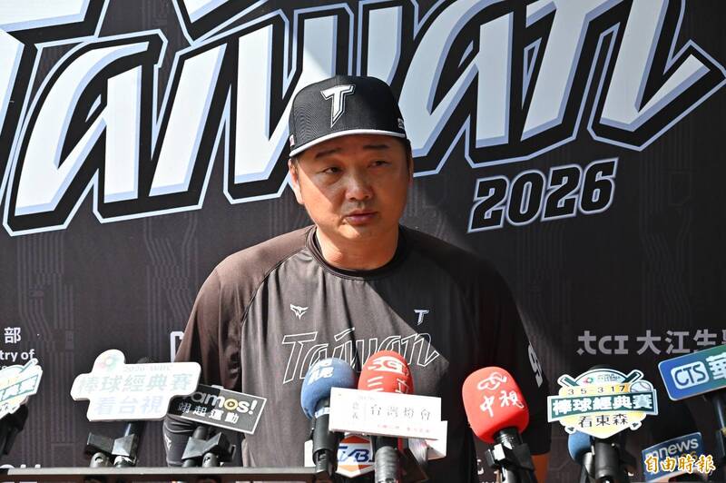 經典賽》台灣隊成形！曾總確定13、14日打熱身賽